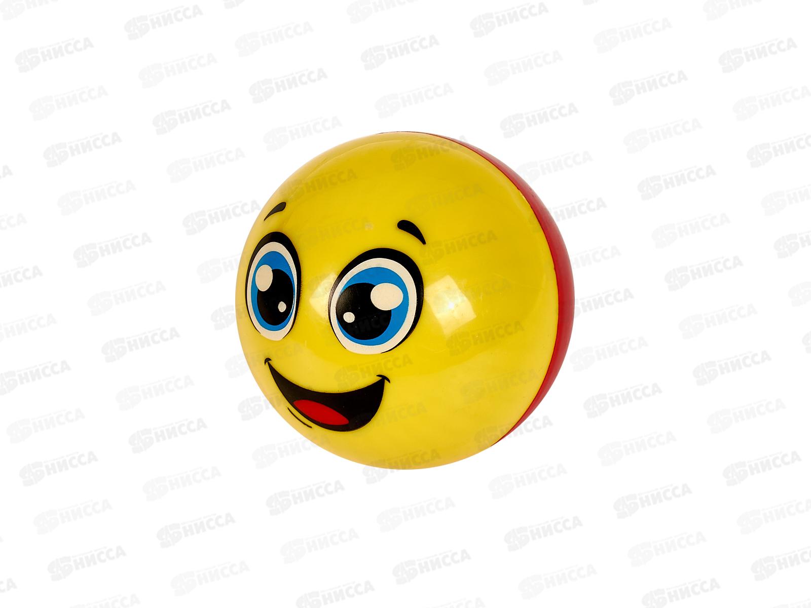 Шарик 7см с движением, НТ1340-R &quotУмка&quot