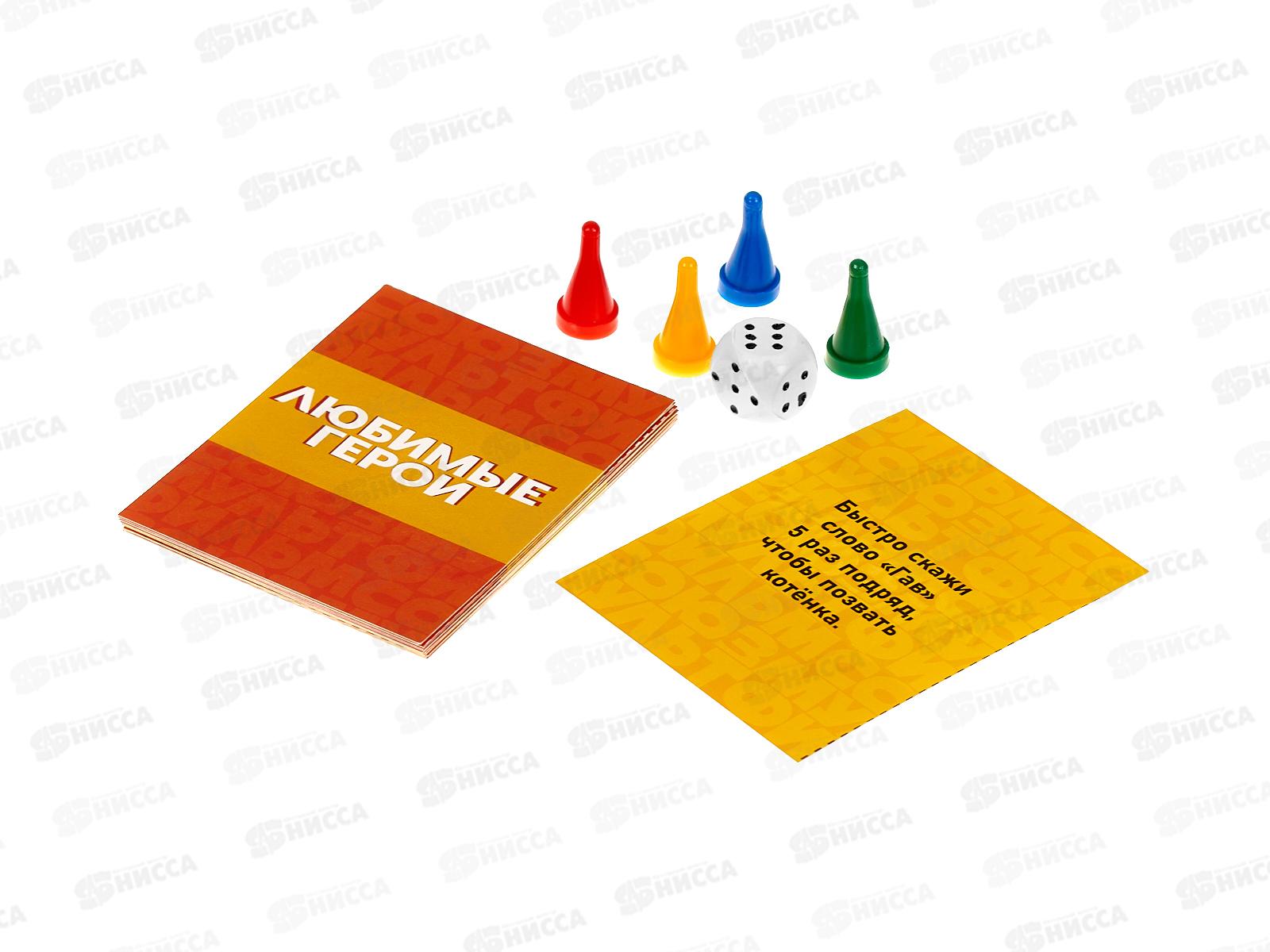 Настольная игра Любимые герои. Супермикс. 16568 &quotУмные игры&quot