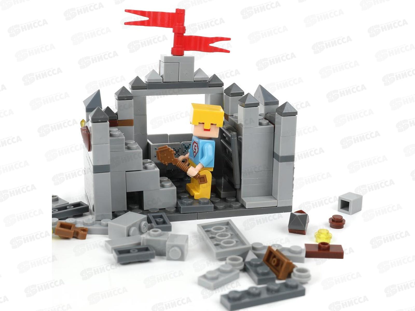 Конструктор &quotГОРОД МАСТ&quot Мой мир 162дет., 62160-ZH