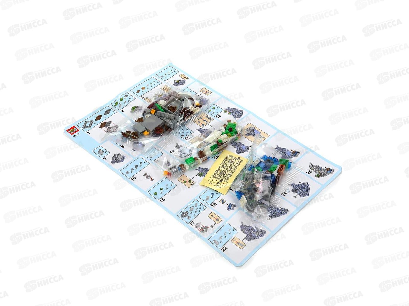 Конструктор &quotГОРОД МАСТ&quot Мой мир 161дет., 62159-ZH