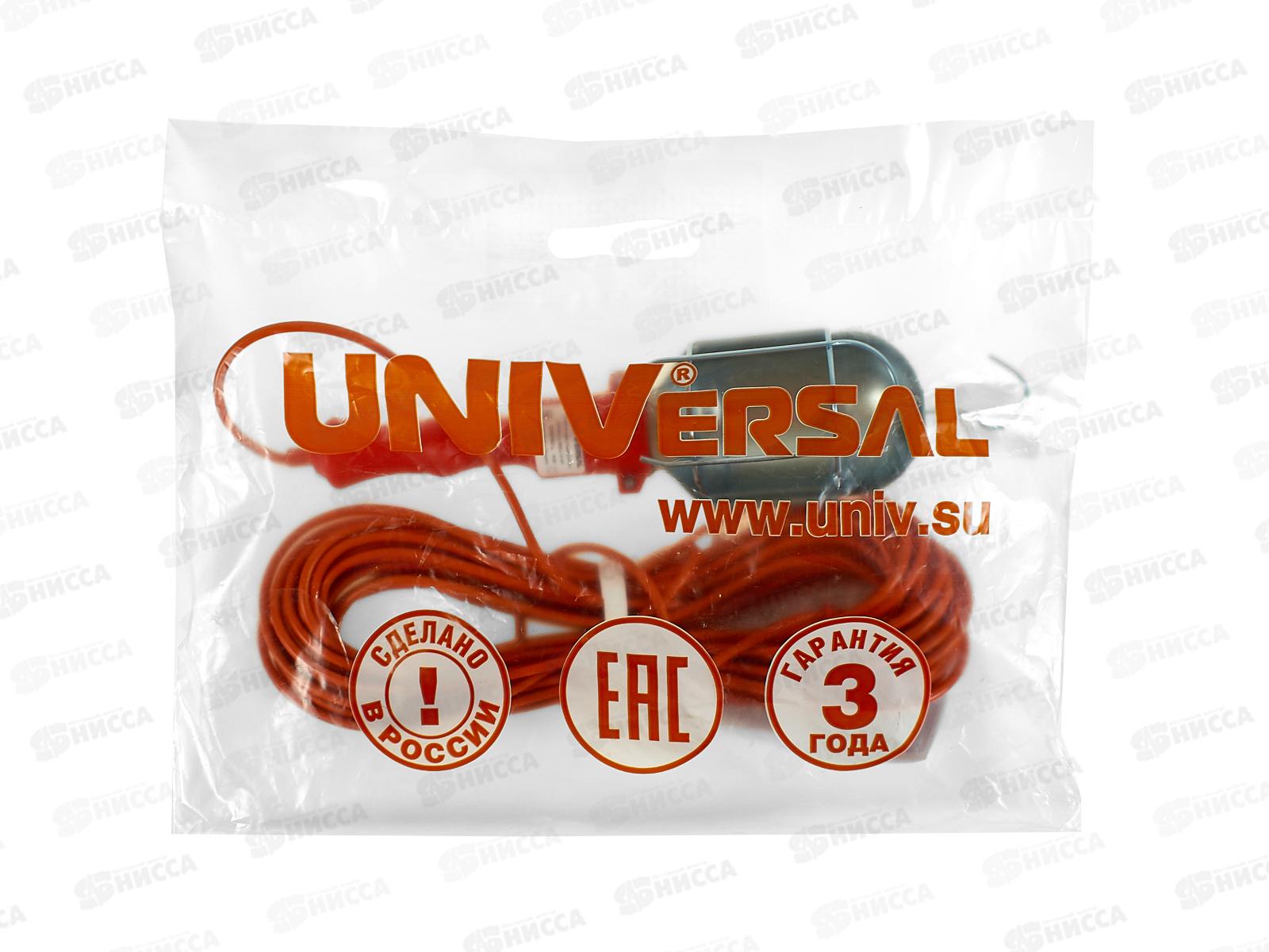 Светильник переносной  UNIVersal с выключателем 20м, 966U-0120