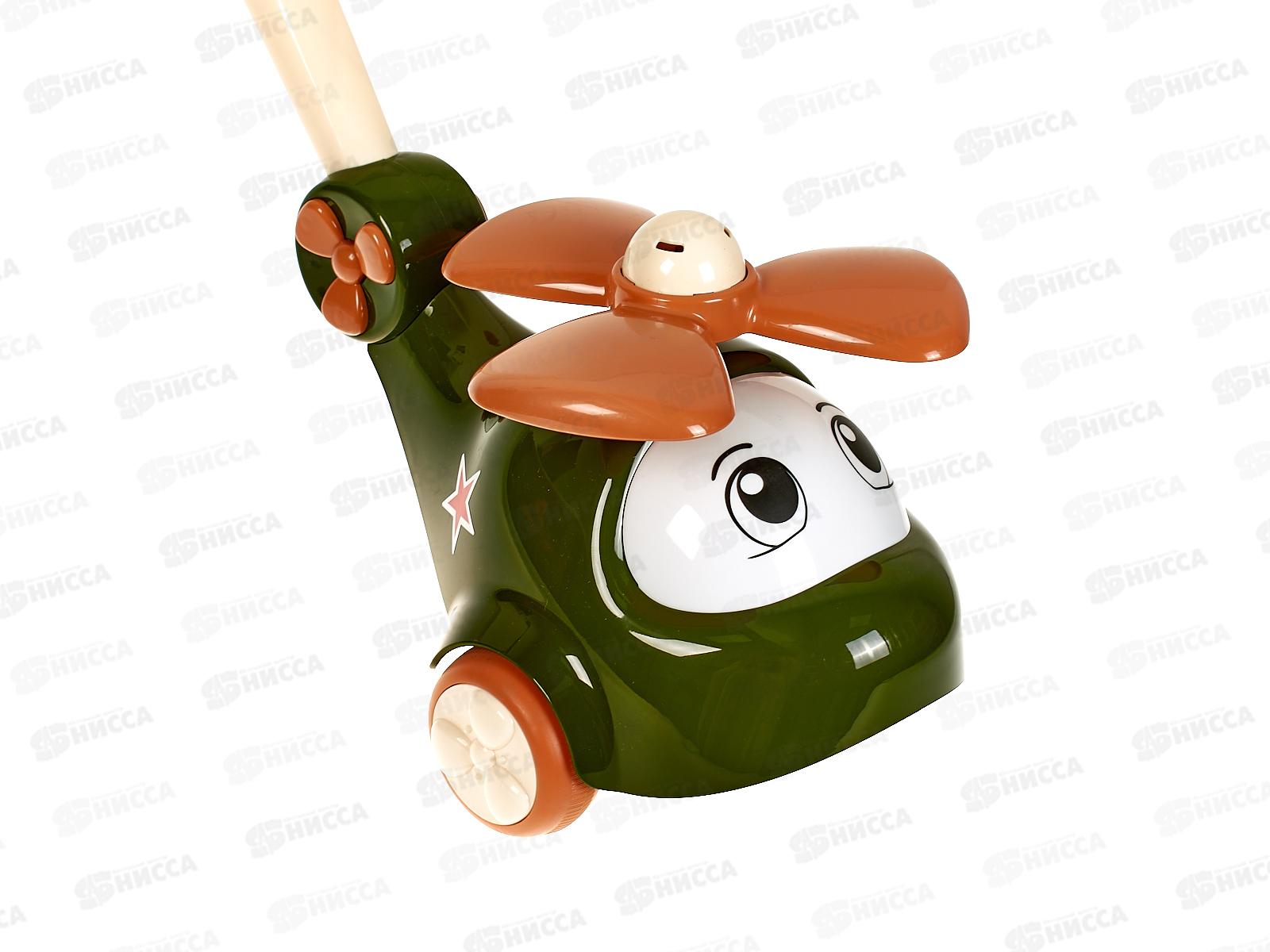 Каталка &quotВертолёт&quot 02649  *6