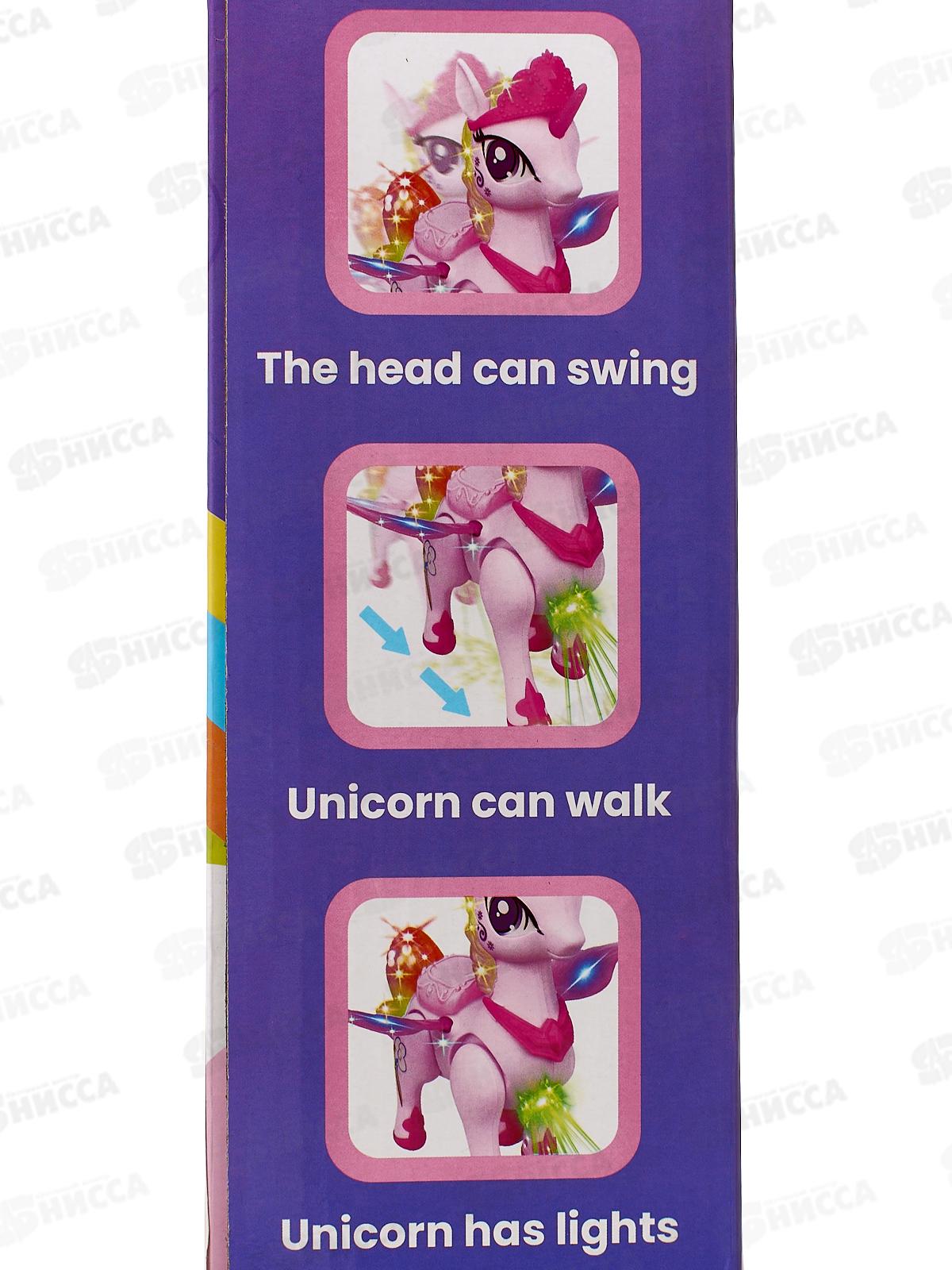 Игрушка №QF07-14 звук, коробка 23*8,5*22,5