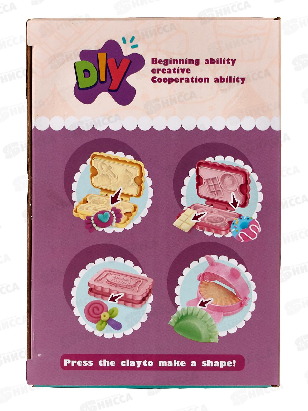 Набор для лепки №А007 коробка 17*9,5*13,5