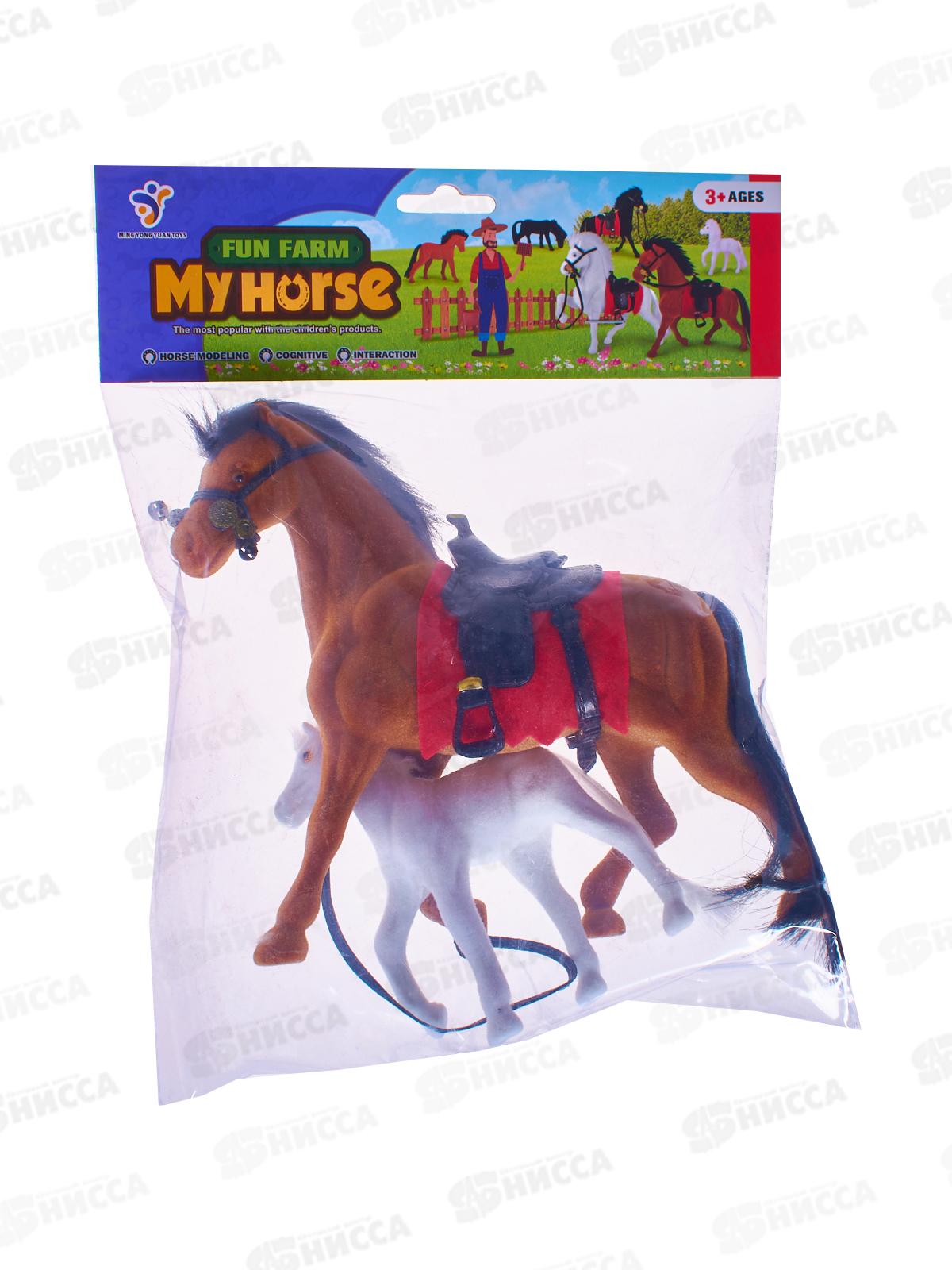 Набор Лошадок №325А пакет 23*6*21