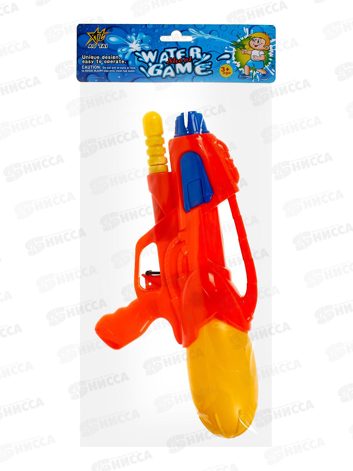 Пистолет водный №М129 пакет 30,7*16,1*6,5см