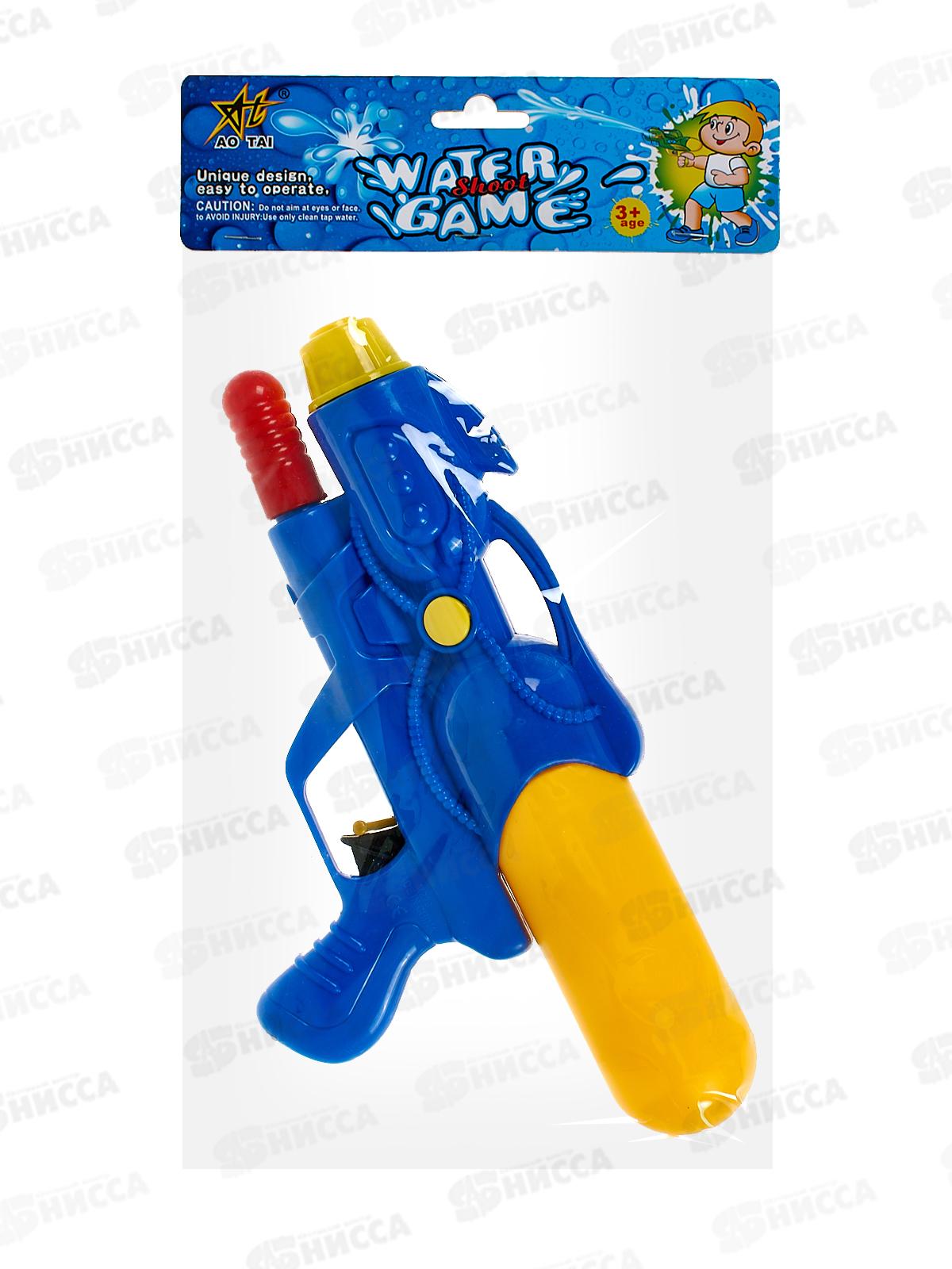 Пистолет водный №М229 пакет 27,6*15,2*5,4см