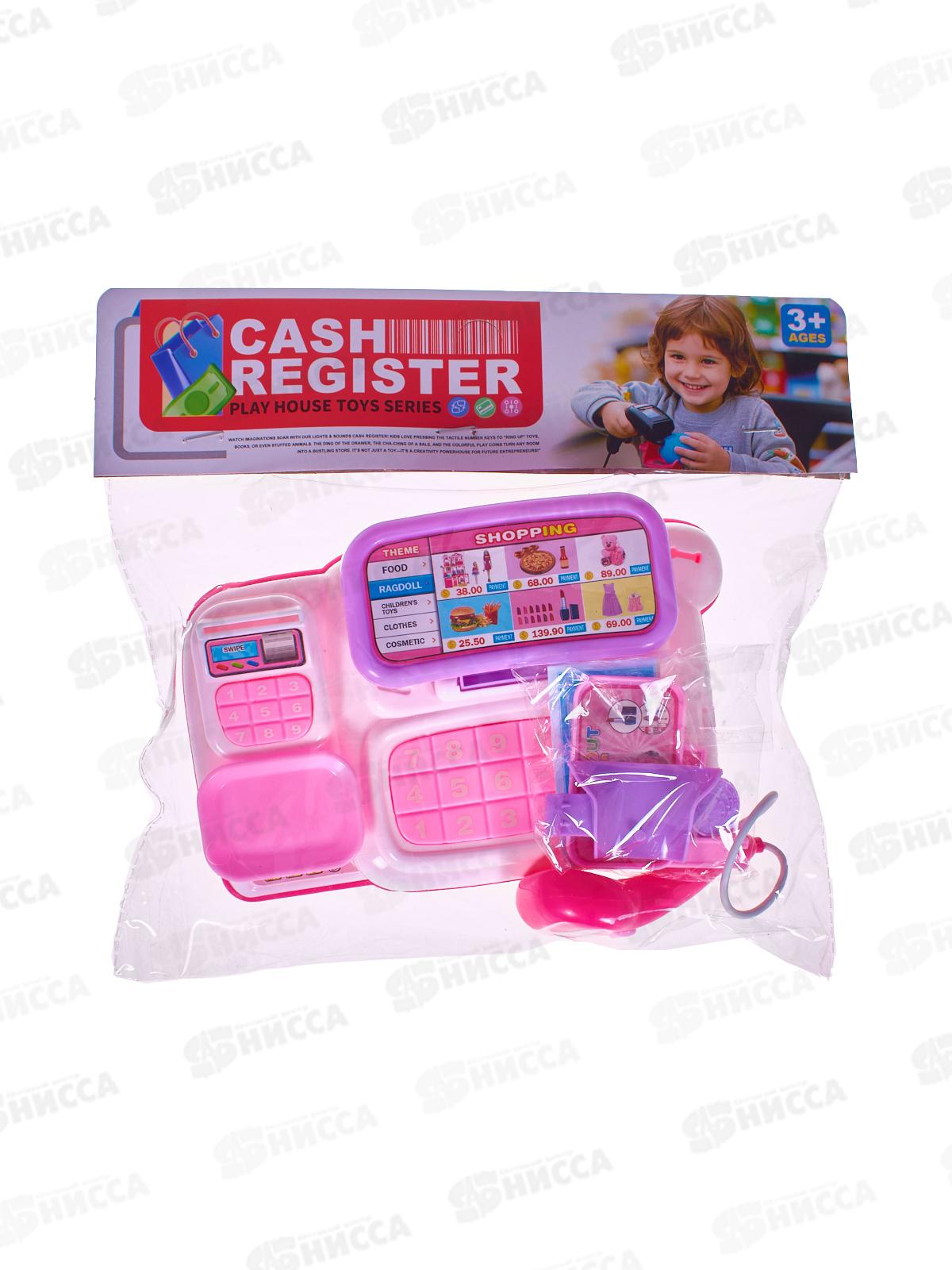 Касса №666-58 свет, звук, коробка 25,5*23*5