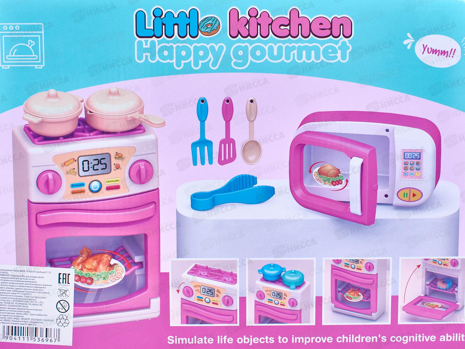 Набор №828-14 &quotКухня&quot коробка 40*7*27