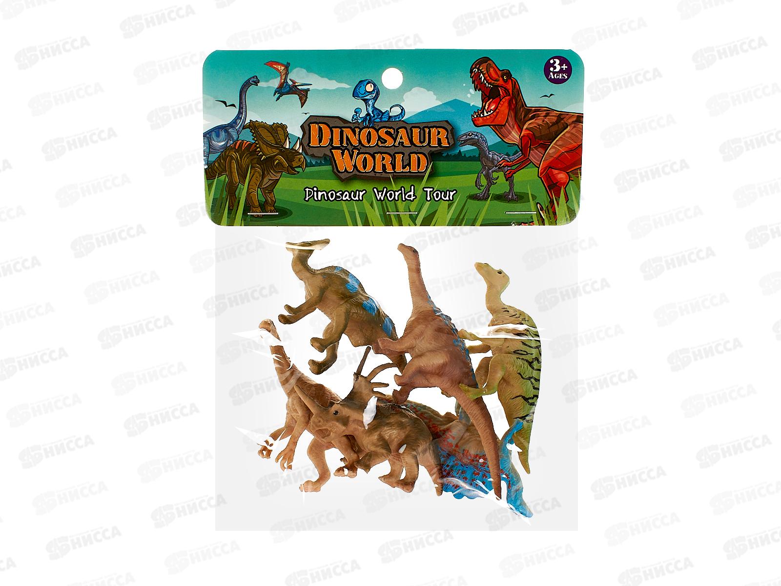 Набор динозавров №101-79 пакет 20*15*3