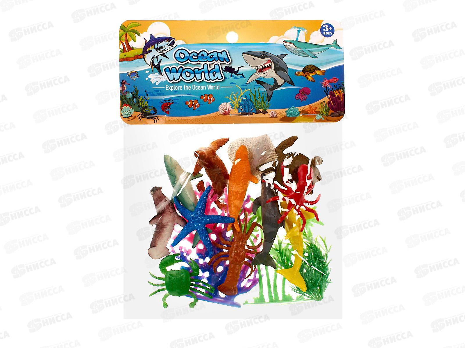 Набор морских обитателей №104-20 пакет 20*15*4
