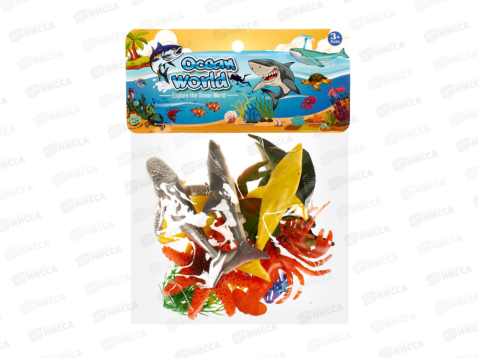 Набор морских обитателей №104-21 пакет 20*15*4