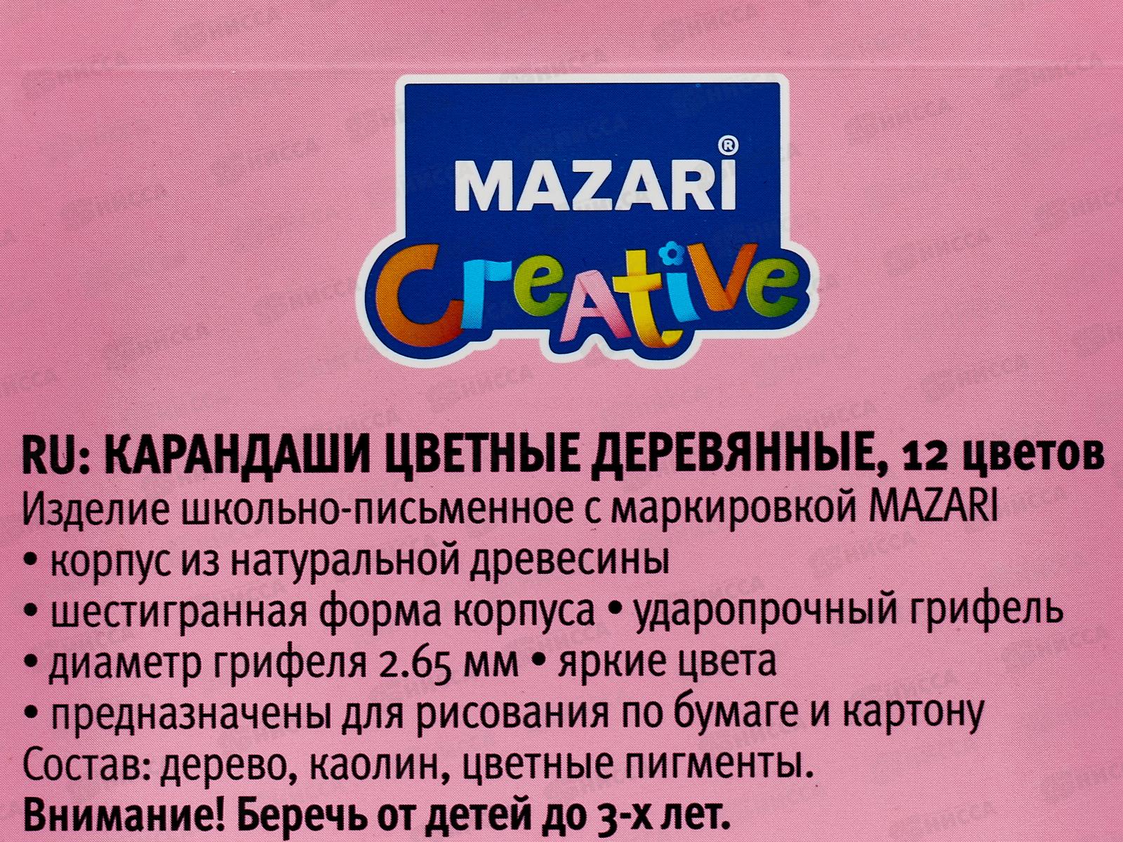 Карандаши 12цв MAZARI Котик дер., гриф.2.65мм, к/у, M-7085-12 *12/240