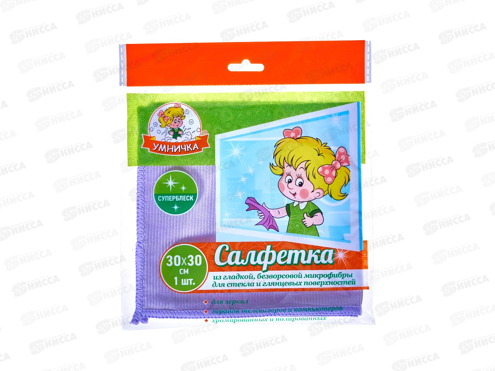 Салфетка д/зеркал &quotУмничка&quot микрофибра 30*30см 1шт *60 МП