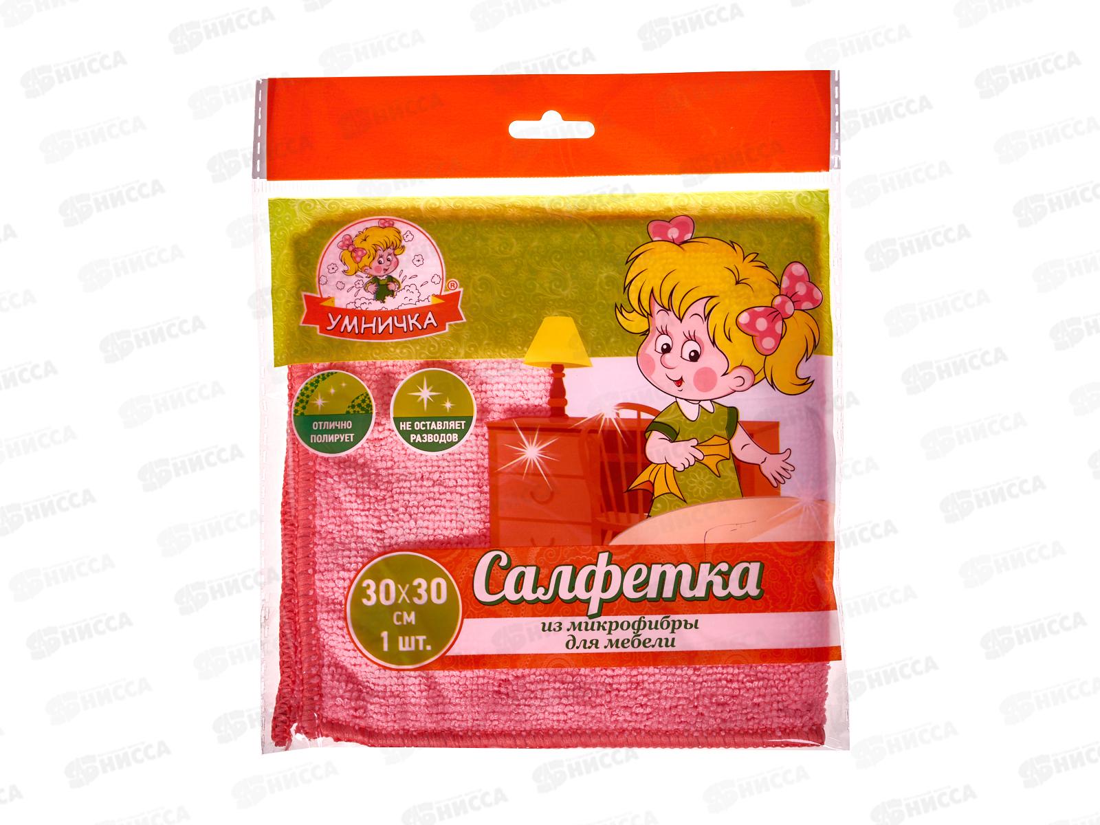 Салфетка д/мебели &quotУмничка&quot микрофибра 30*30см 1шт *60 МП