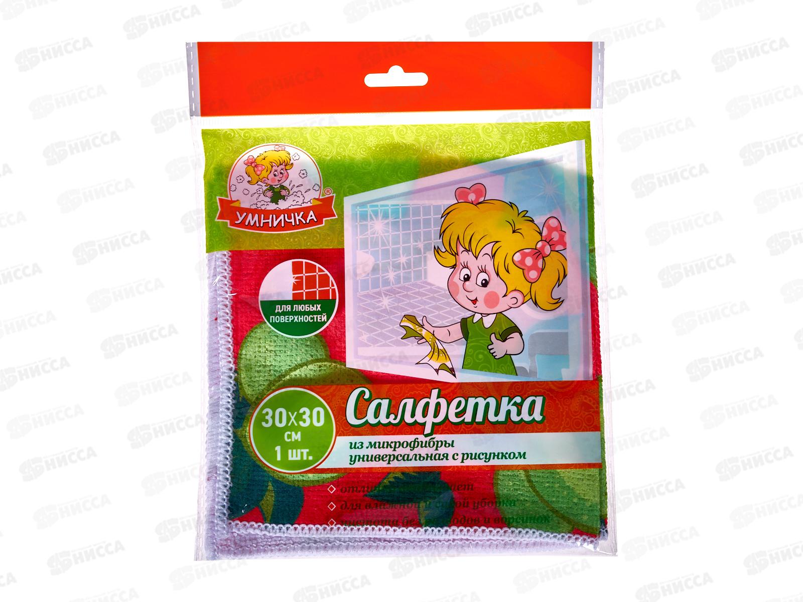 Салфетка унив &quotУмничка&quot с рис микрофибра 30*30см 1шт *60 МП