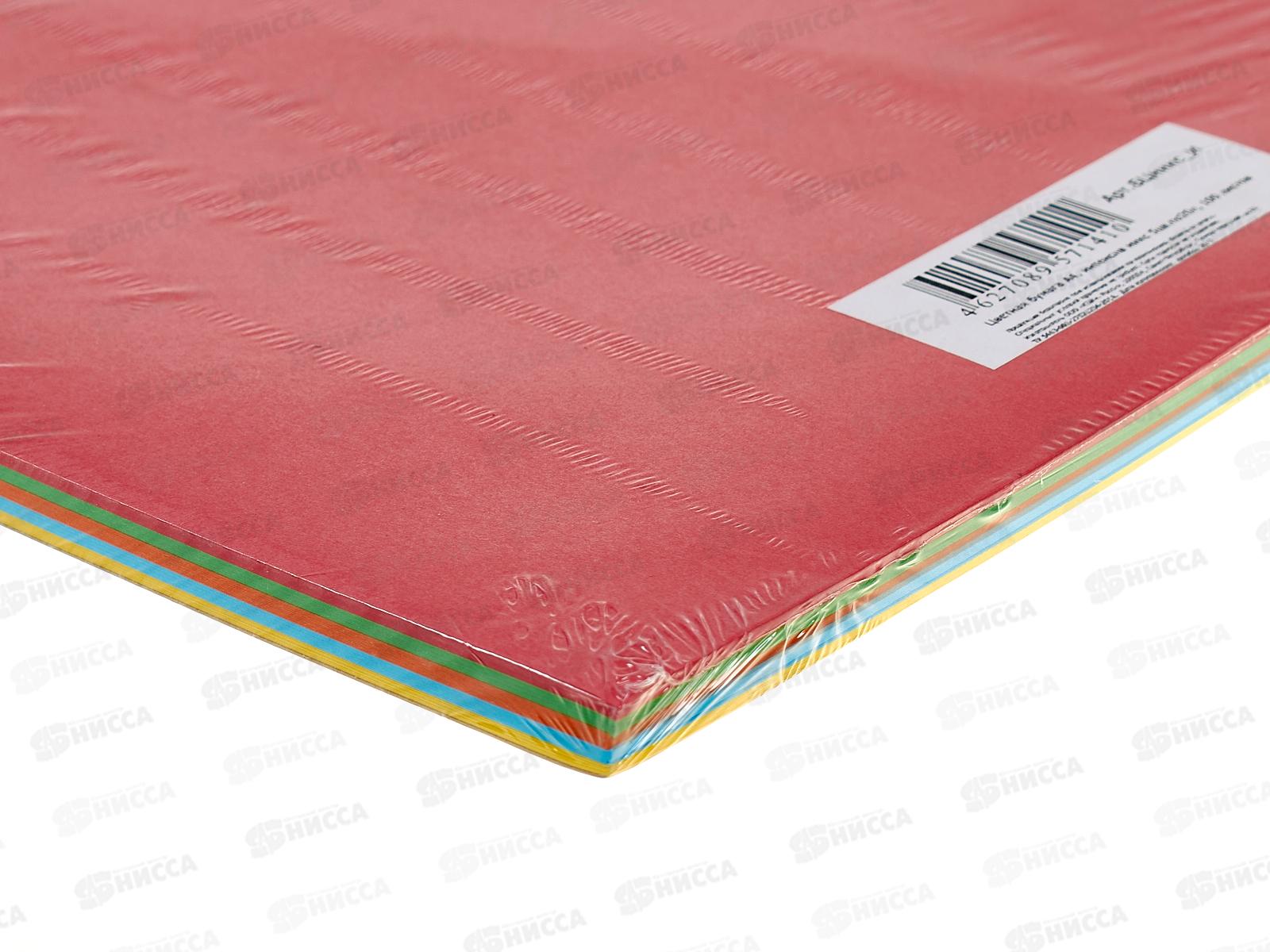 Бумага ксер. P75 100л А4 Color Code интенсив микс БЦ_И *20