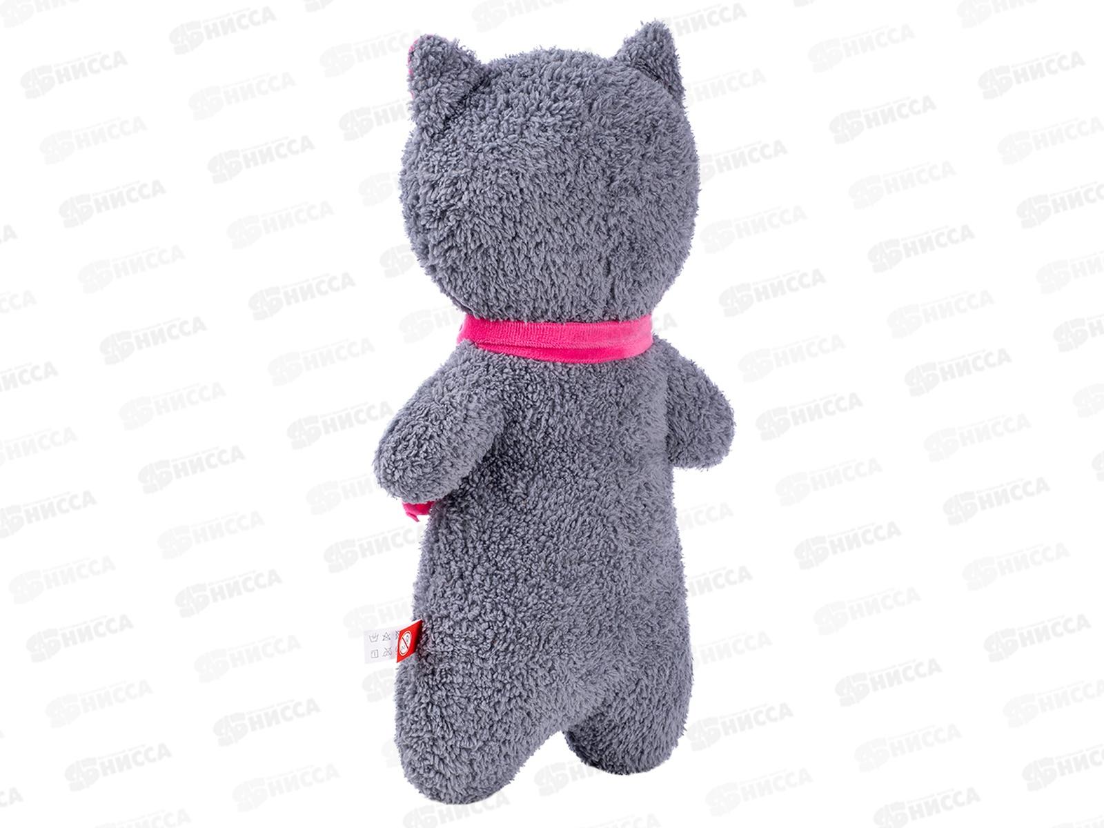 Мягкая игрушка &quotКот&quot KUDK01