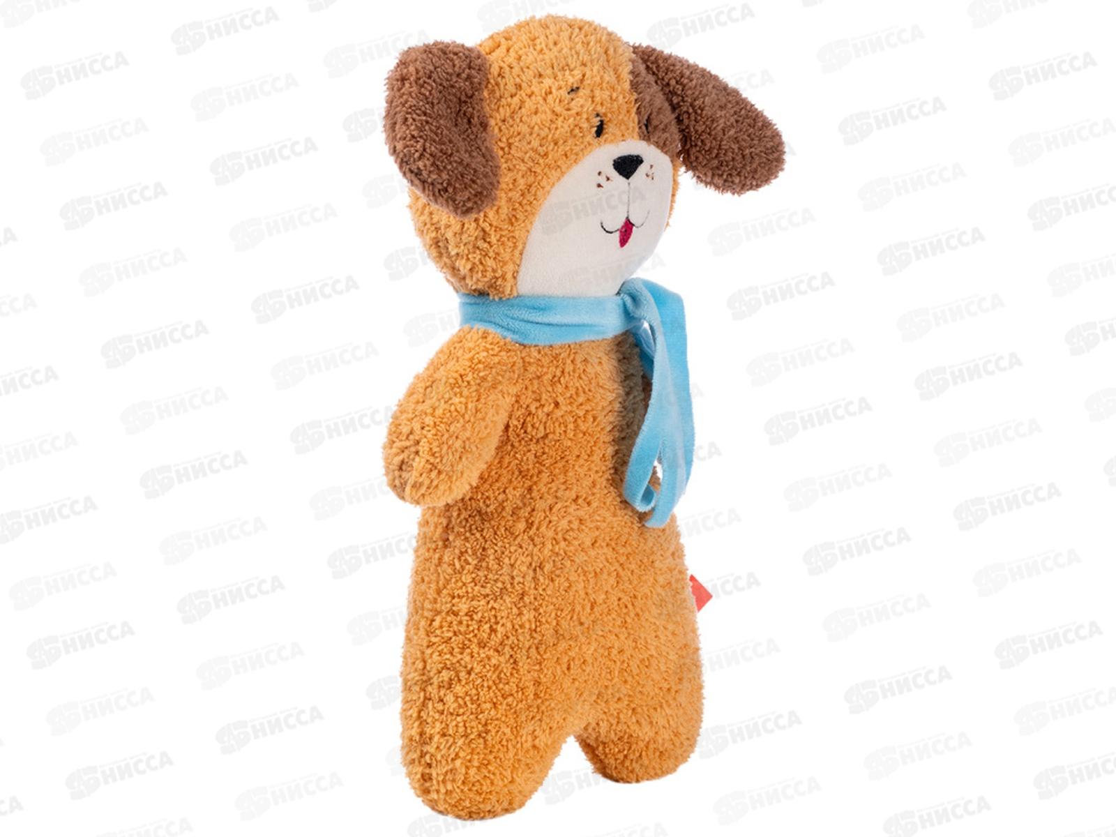 Мягкая игрушка &quotСобака&quot KUDS01