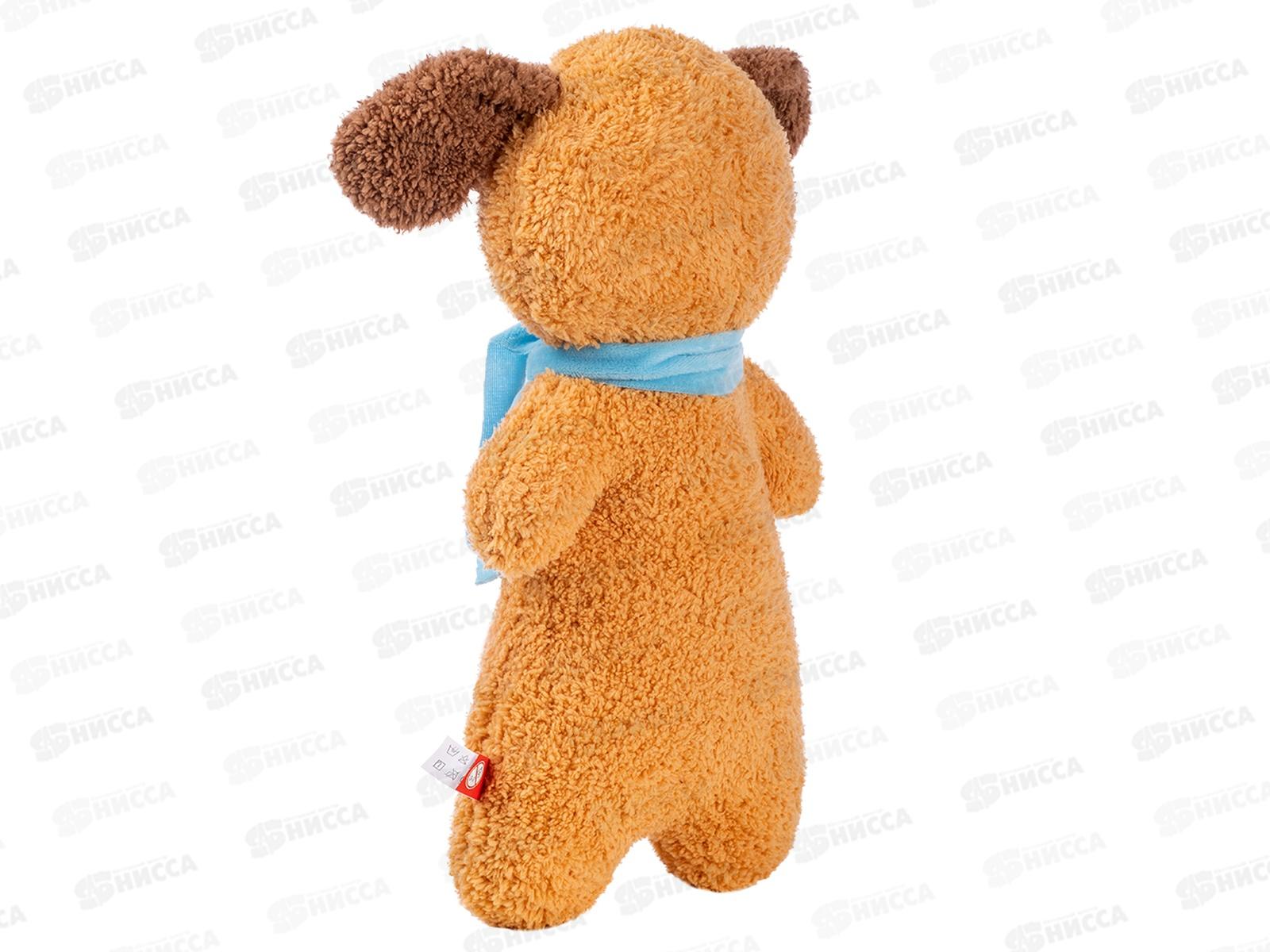 Мягкая игрушка &quotСобака&quot KUDS01