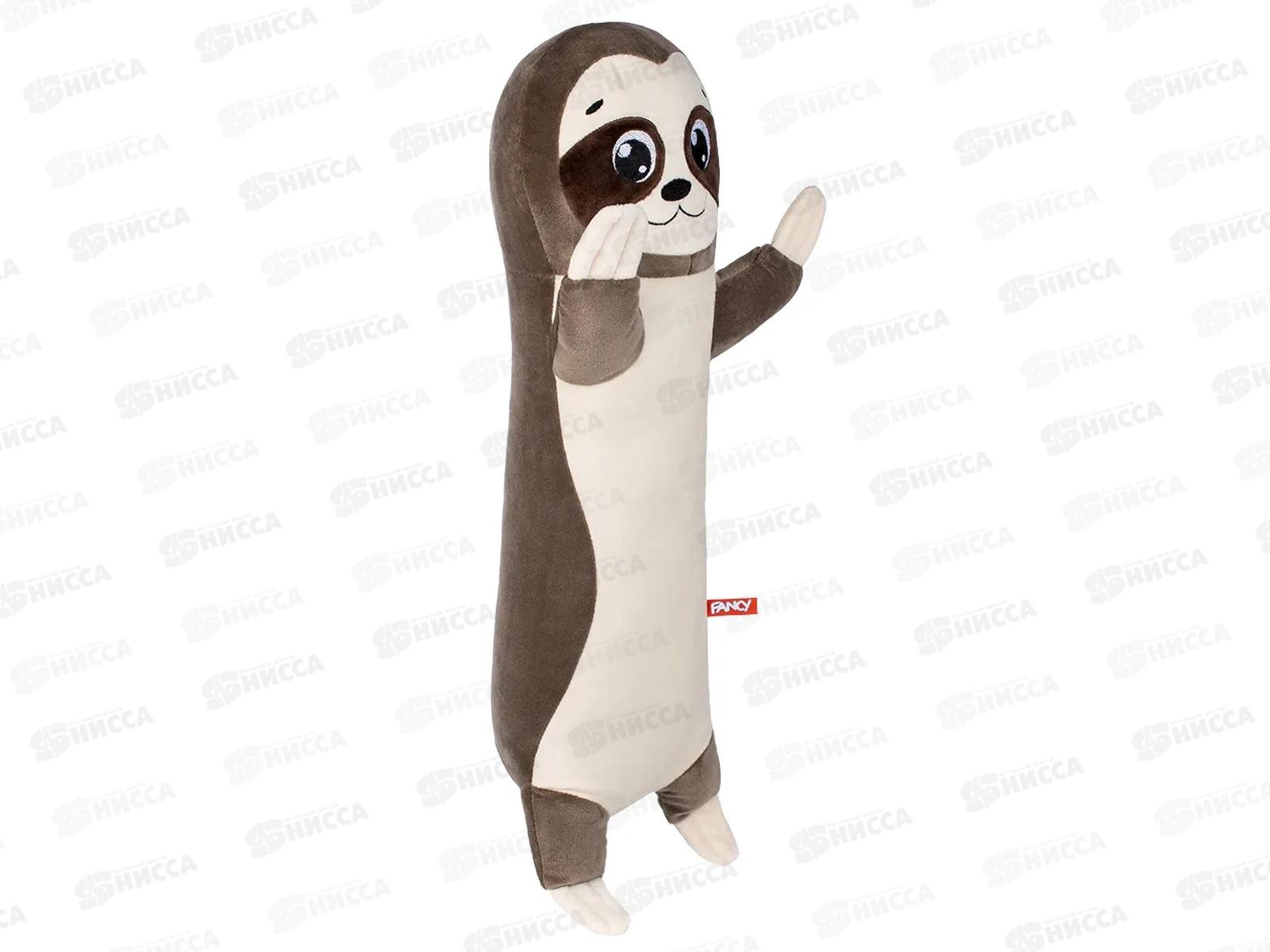 Мягкая игрушка &quotЛенивец&quot LENIV1