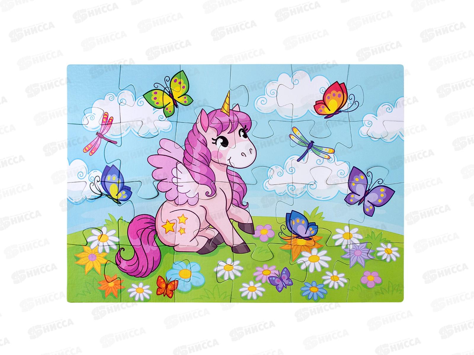 ПАЗ 0024 MAXI &quotЕдинороги&quot RI2405C