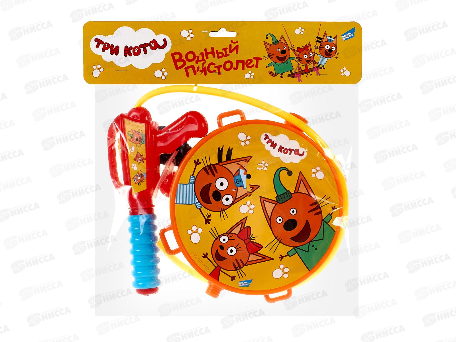 Пистолет водный &quotТри кота&quot JC19-03