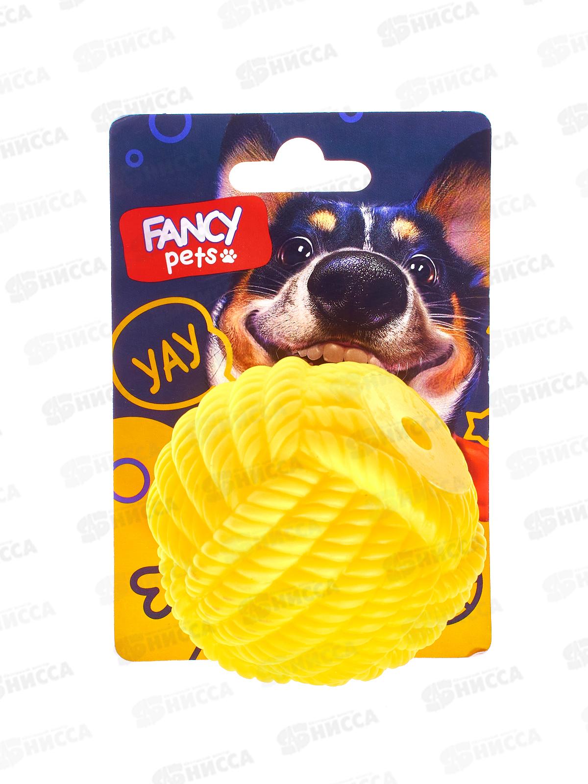 Игрушка для собак &quotМячик узел&quot FPP20  *30