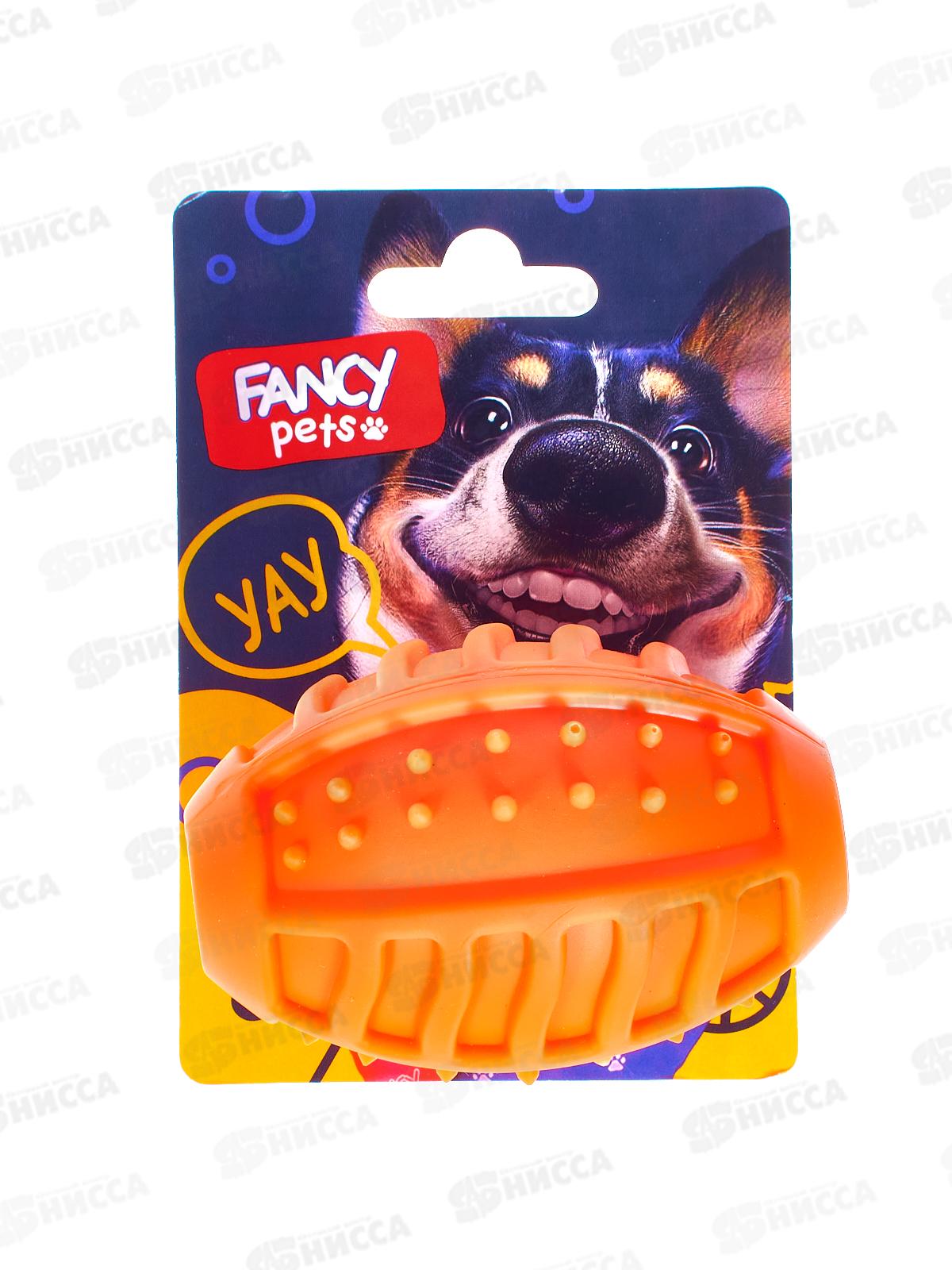 Игрушка для собак &quotМячик регби&quot FPP21  *30