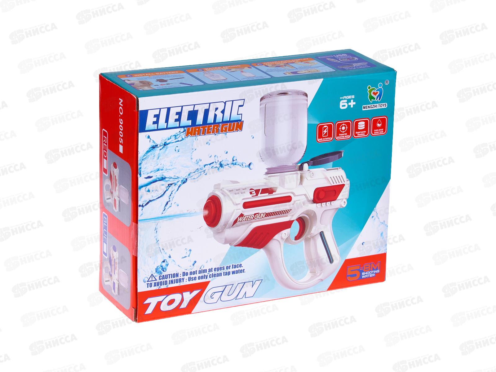 Пистолет водный 9006 аккум., FCJ1103763 в коробке