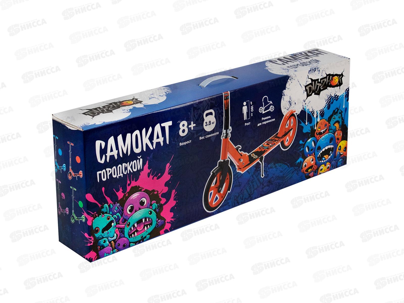 Самокат 2-х колесный Dvizhok синий С23 АВЕС-9 100кг SZ220822001-3