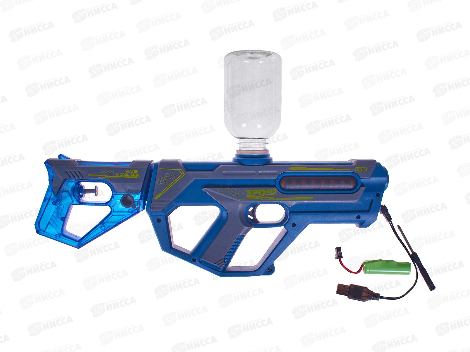 Пистолет водный 1003 аккум., FCJ1228255 в коробке