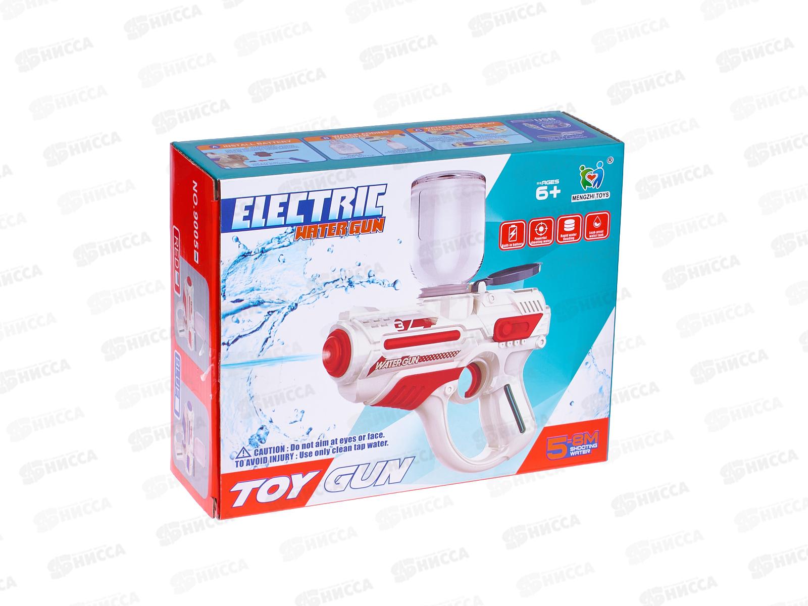 Пистолет водный 9006 аккум., FCJ0994056 в коробке