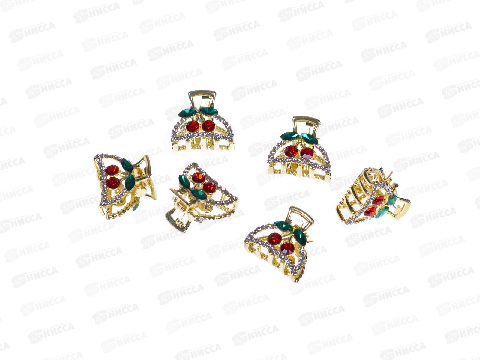 Крабик металл &quotВишня&quot со стразами №2557 (уп 6шт)