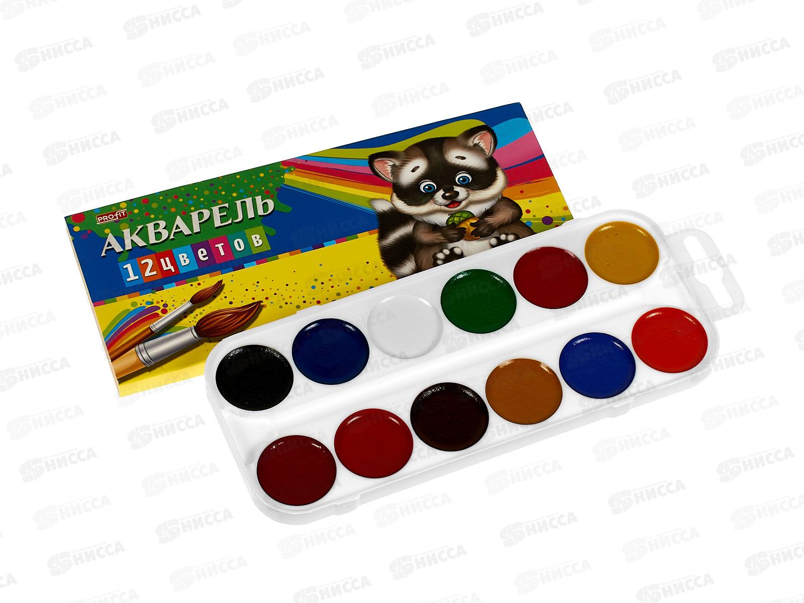 Акварель Profit 12цв, б/к, к/у, КА-2774  *10