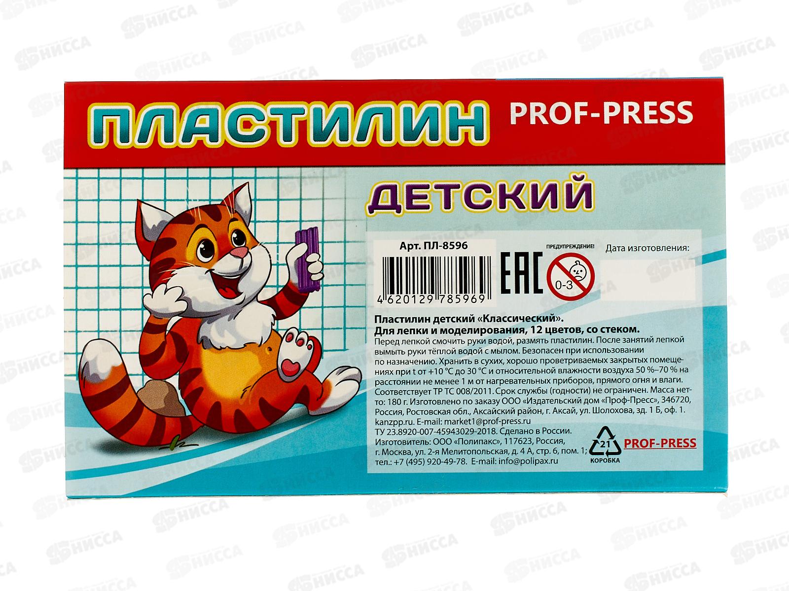 Пластилин 12цв 180г ПП стек. к/к, ПЛ-8596 *32