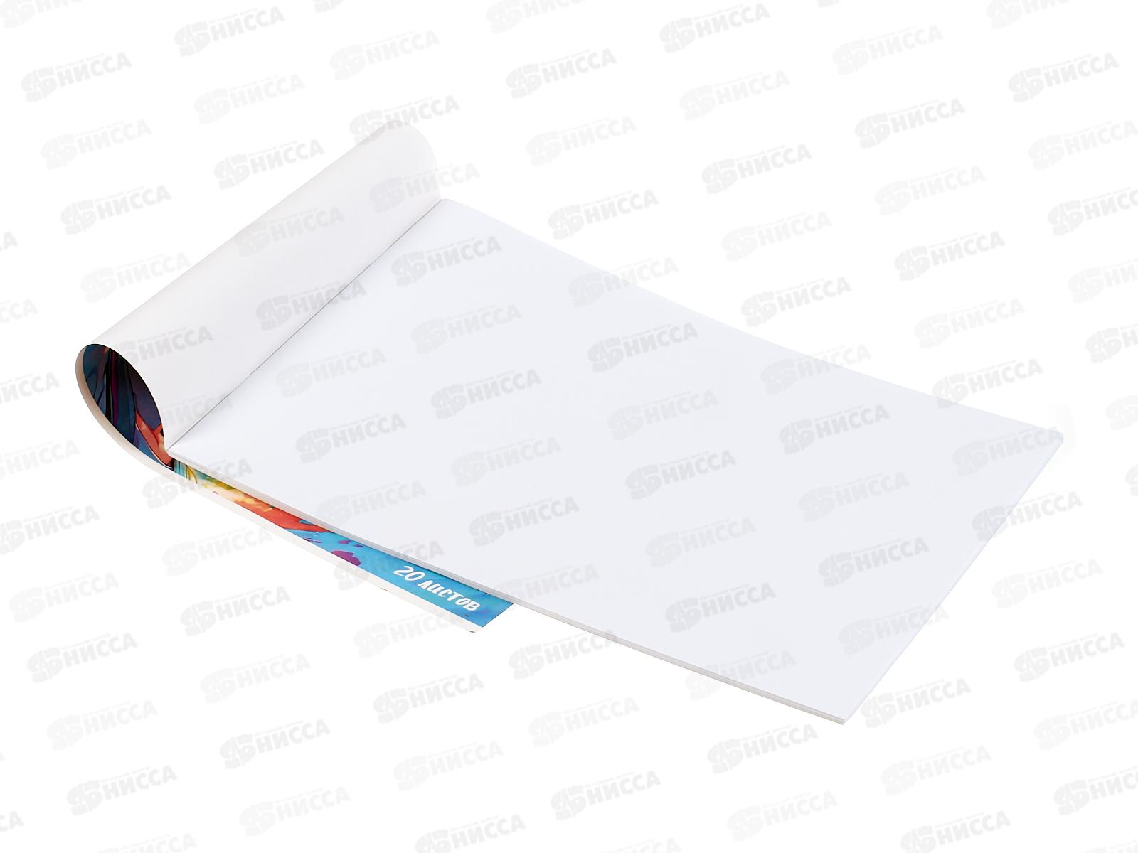 Альбом д/рис.20л АКАД Девочка-космос   А4 скрепка  EAC-15351 *48