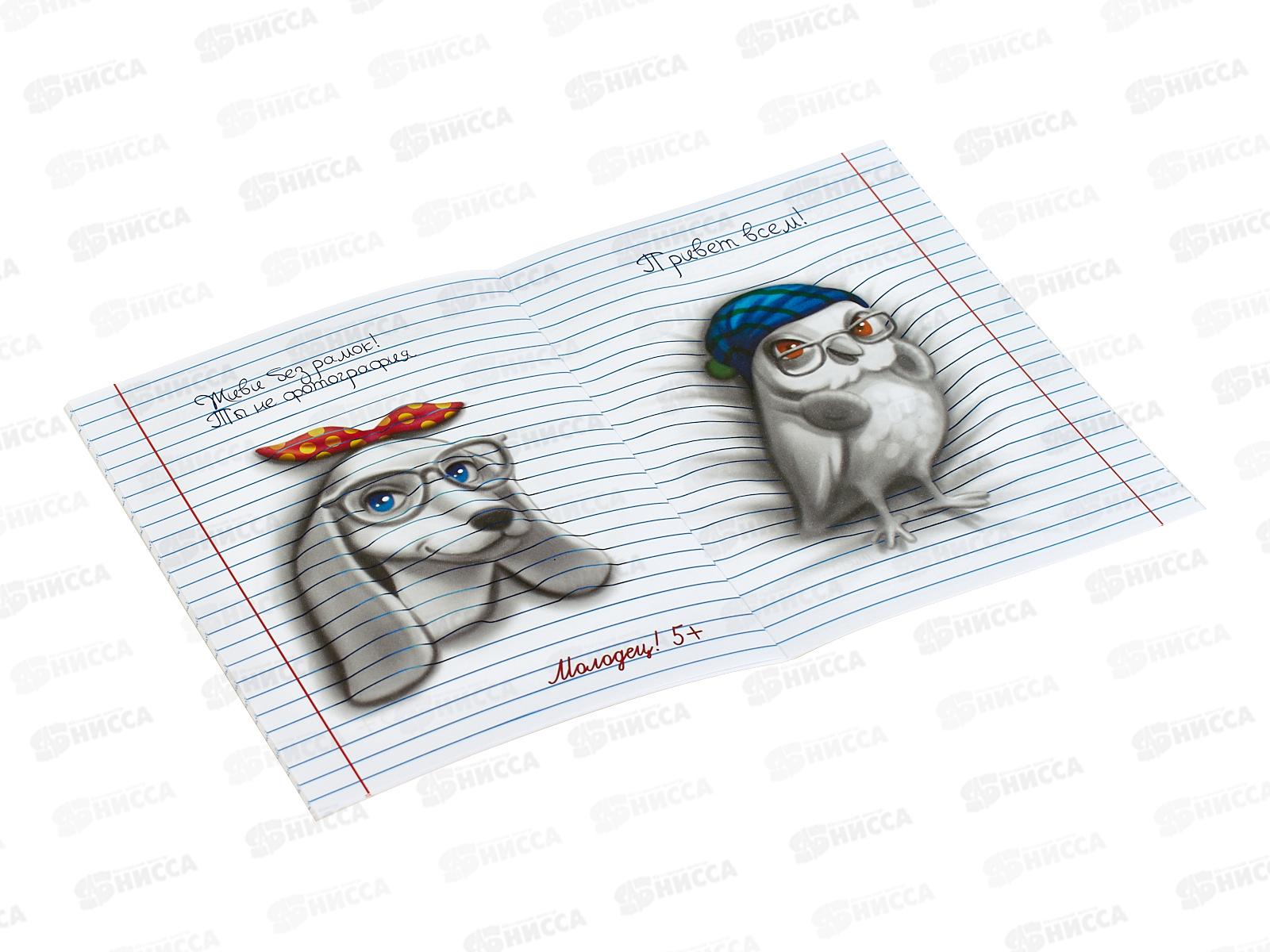 Нескучная тетрадь ПП А5 Умники, 12л, РТ-2842  *30