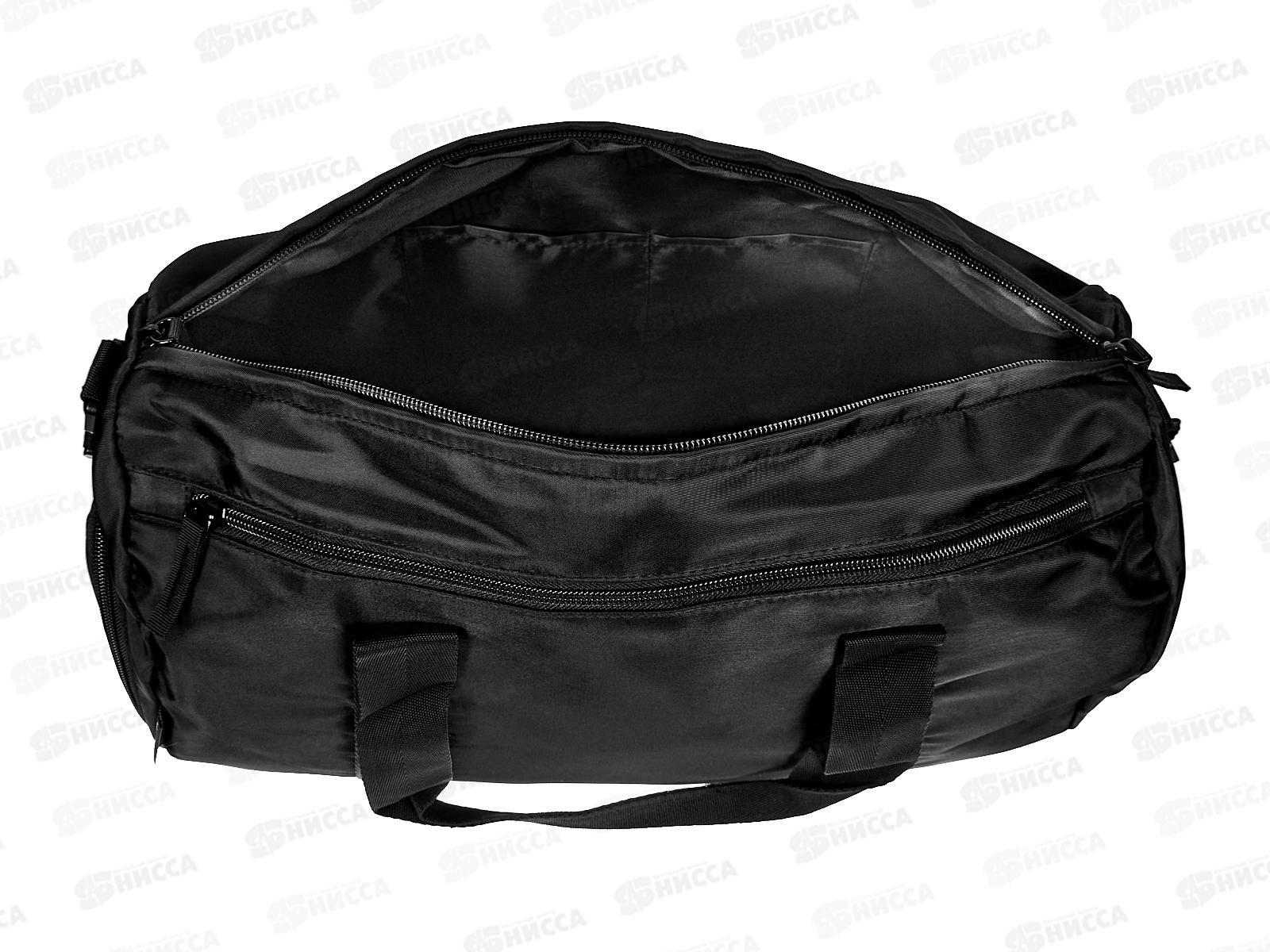 Сумка спортивная &quotO'MyBag&quot, с ремнем, черная 19*43*19, СМ-2065