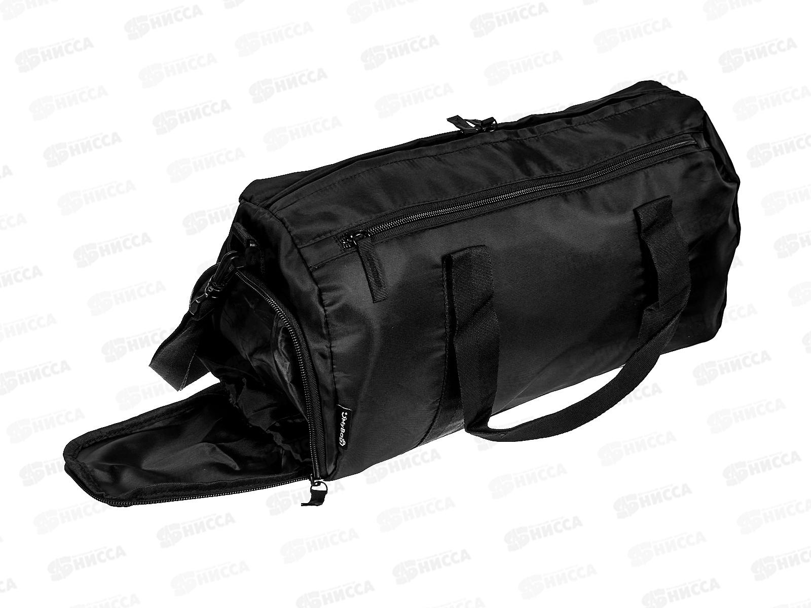 Сумка спортивная &quotO'MyBag&quot, с ремнем, черная 19*43*19, СМ-2065