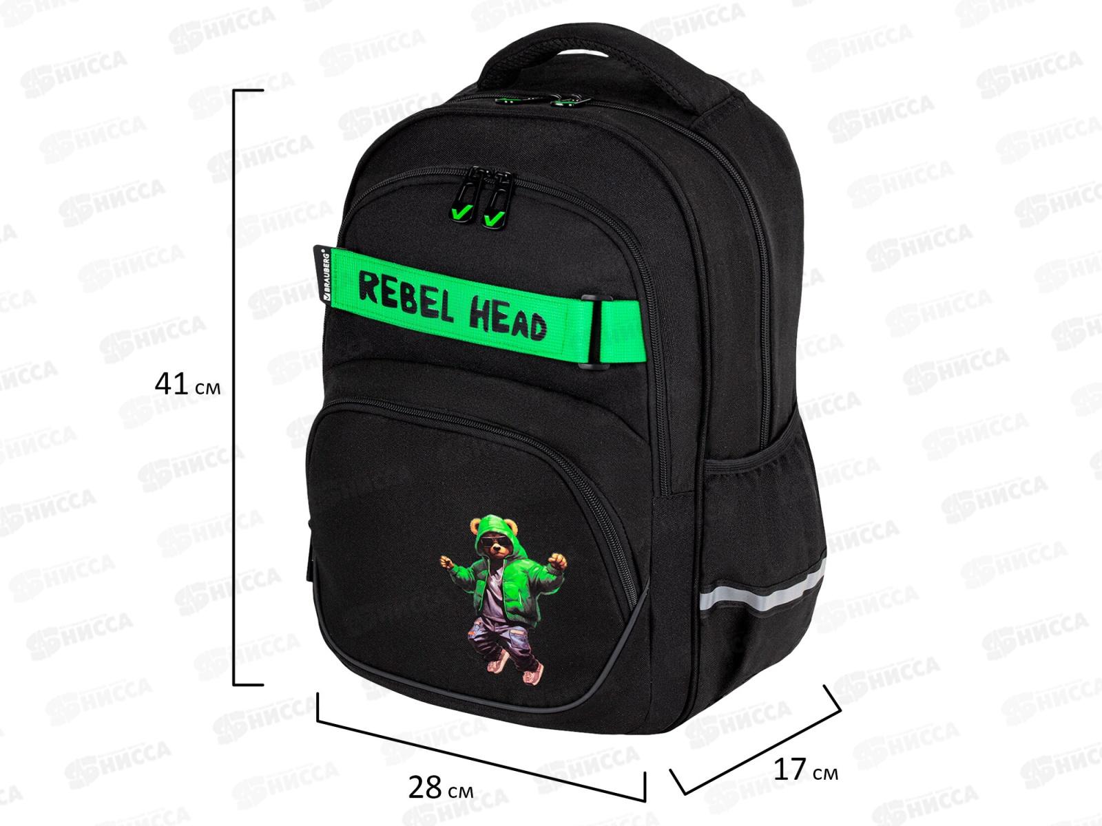 Рюкзак BRAU Motion 41*28*17см, Be cool  2отд.  273116 *20