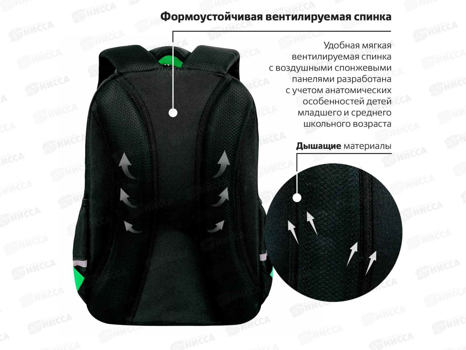 Рюкзак BRAU Motion 41*28*17см, Be cool  2отд.  273116 *20