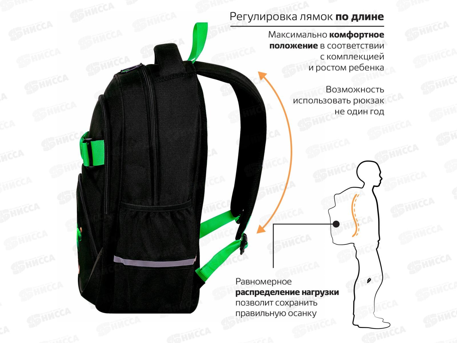 Рюкзак BRAU Motion 41*28*17см, Be cool  2отд.  273116 *20