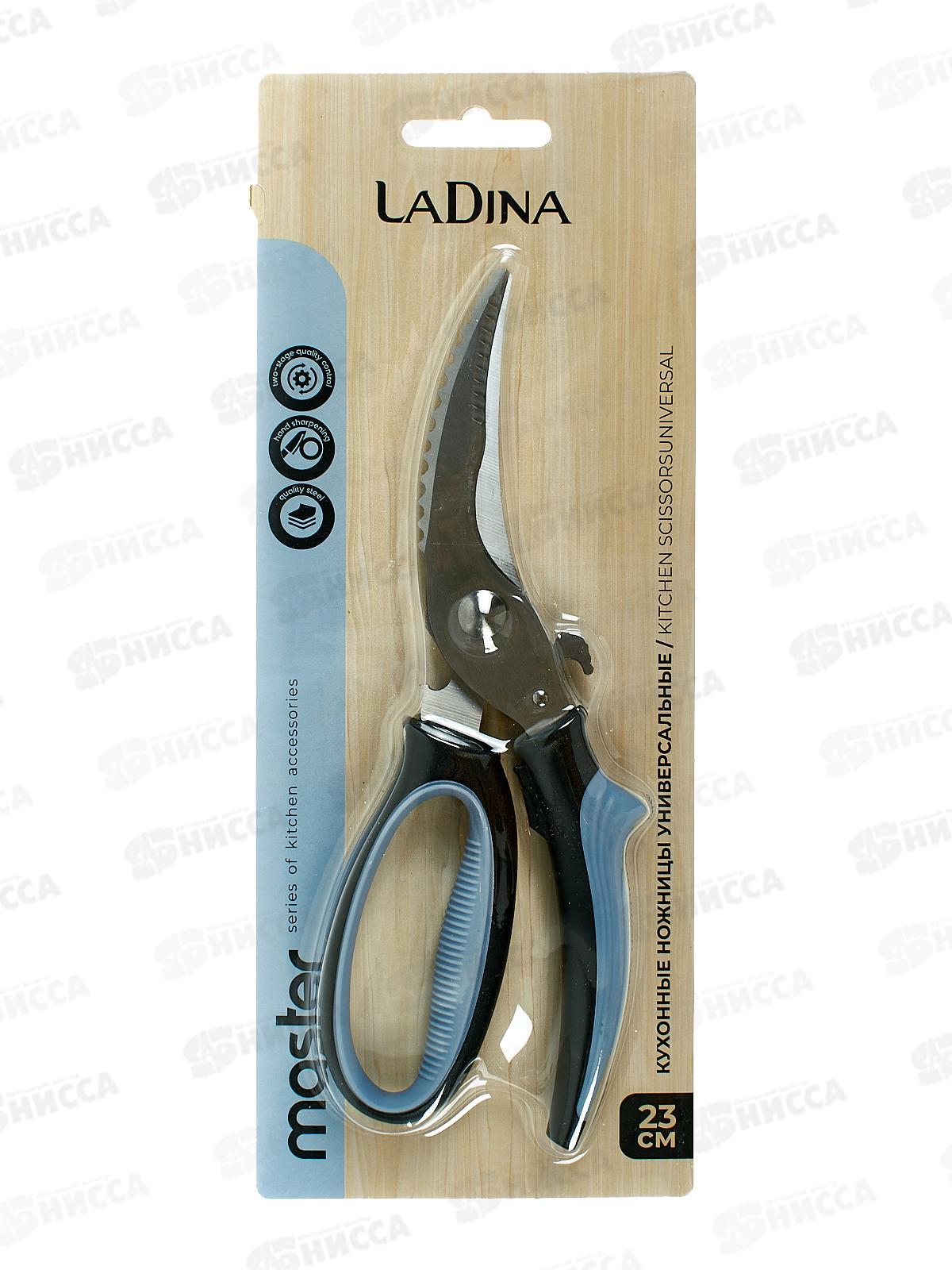 Ножницы кухонные 23см 400023-1 *12