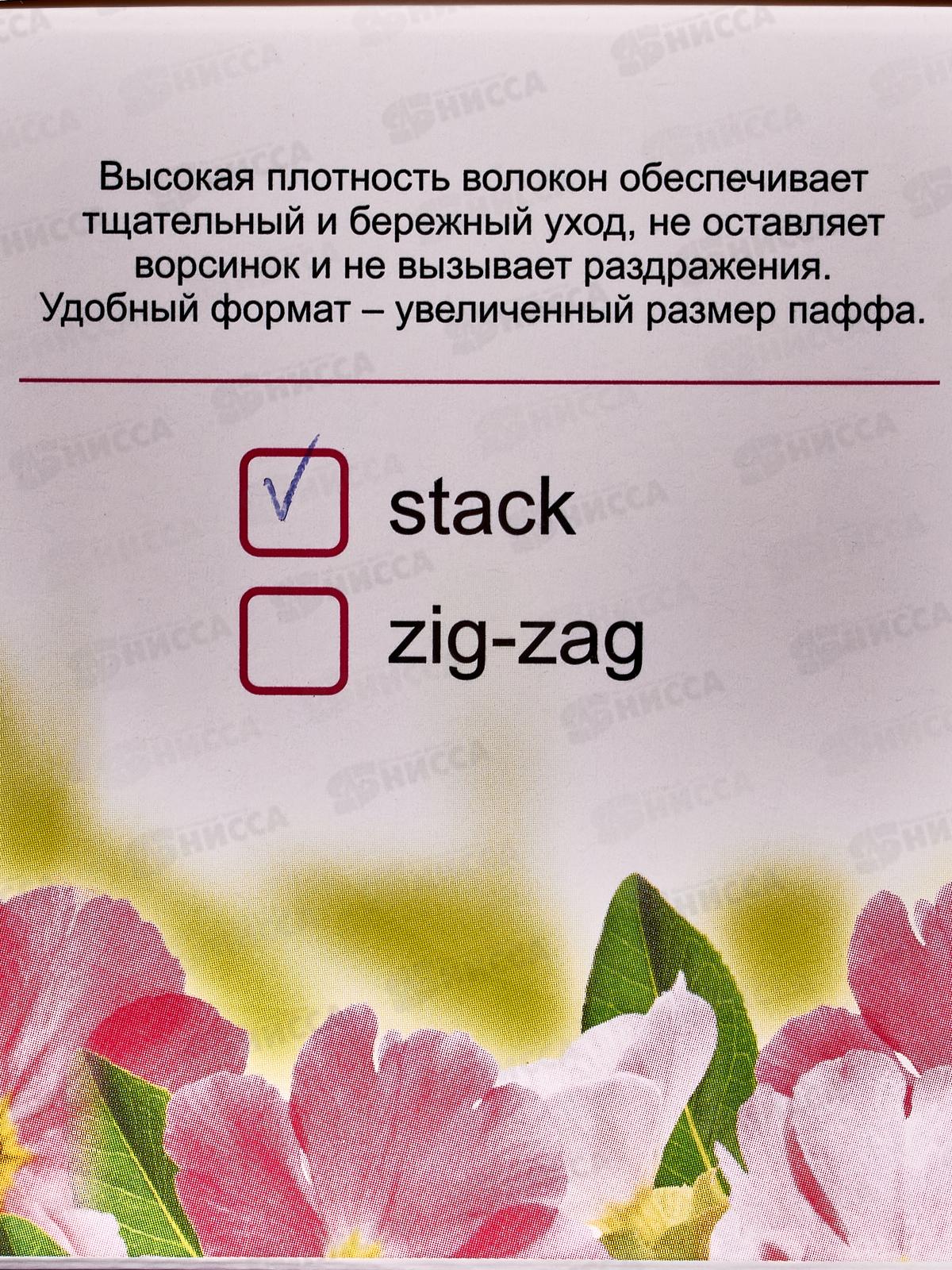 Паффы ватные 7,5*7,5 №50 (стопка) коробка ЕМ *45