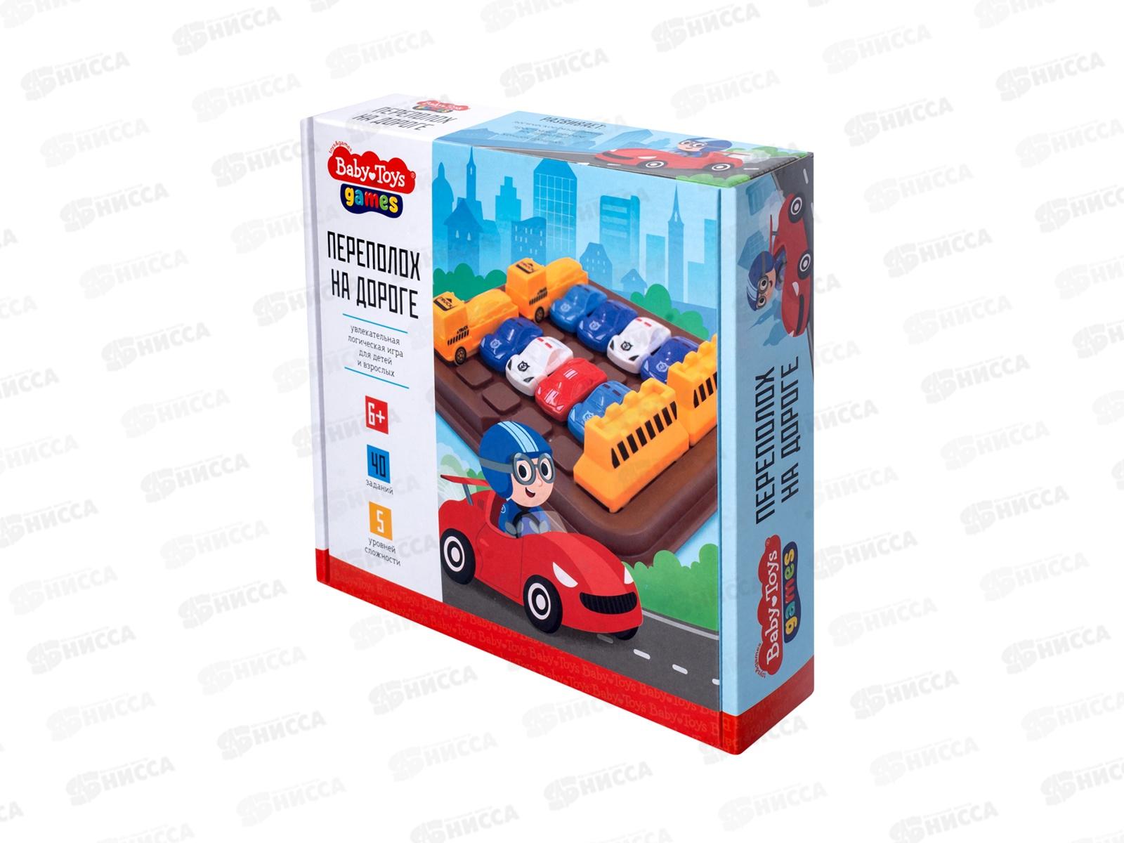 Игра настольная &quotПереполох на дороге&quot 70039 Baby Toys