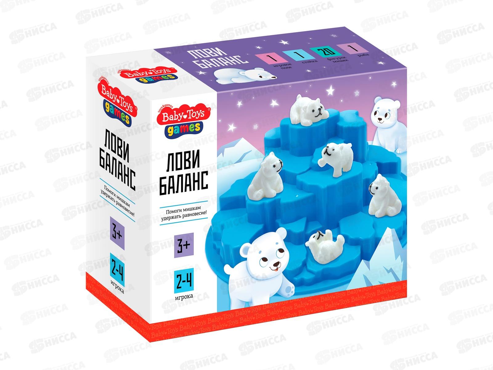 Игра настольная &quotПолярный баланс&quot 70049 Baby Toys