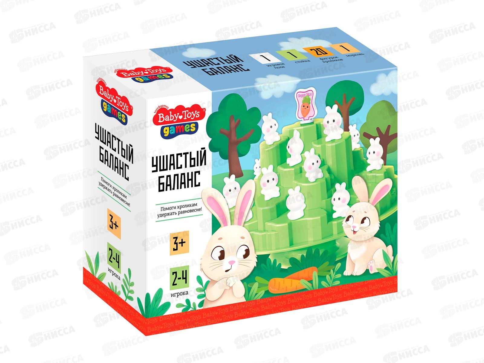 Игра настольная &quotУшастый баланс&quot 70050 Baby Toys Games