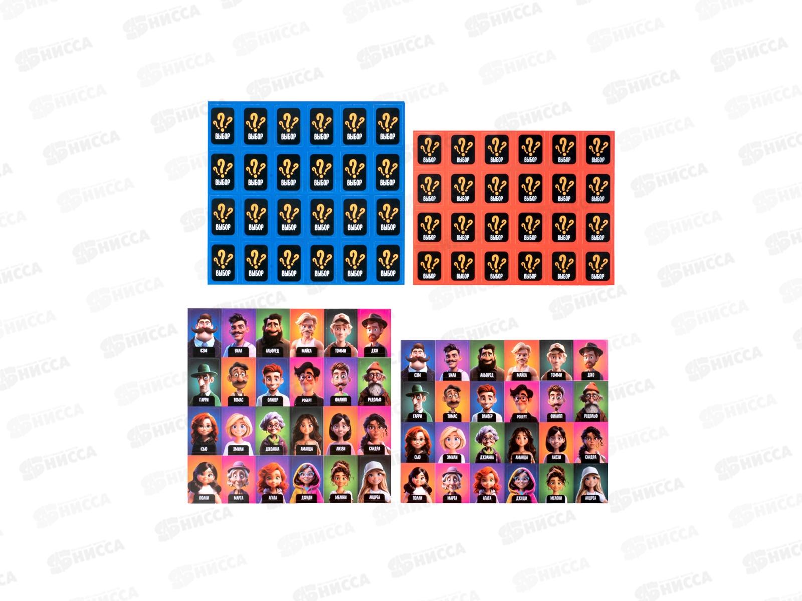 Игра настольная &quotПопробуй угадай. Кто у меня?&quot 70059 Актив time