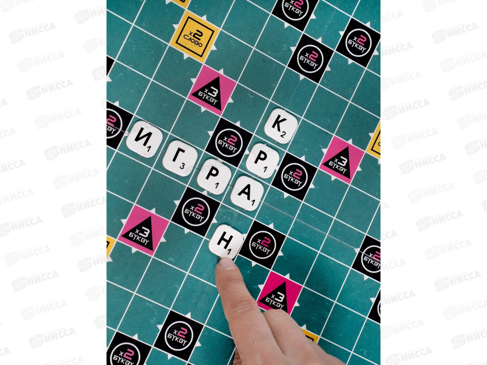 Игра настольная &quotСкрабатл&quot 05745